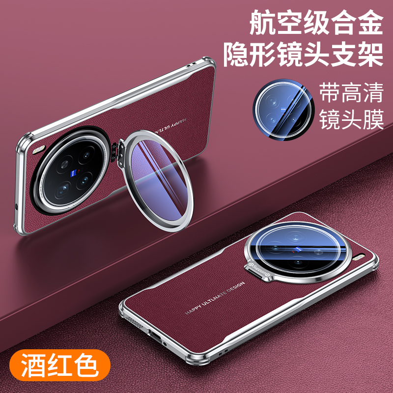 适用vivoX200S手机壳X200ultra镜头支架防摔皮革X200pm保护套商务