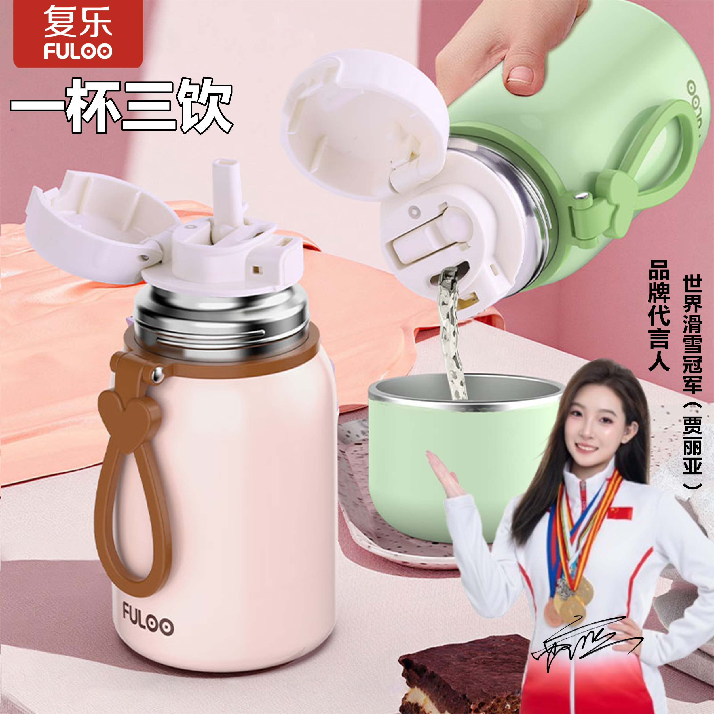 复乐316女士保温杯便携精致简约杯盖口袋杯高颜值小巧家用水杯子