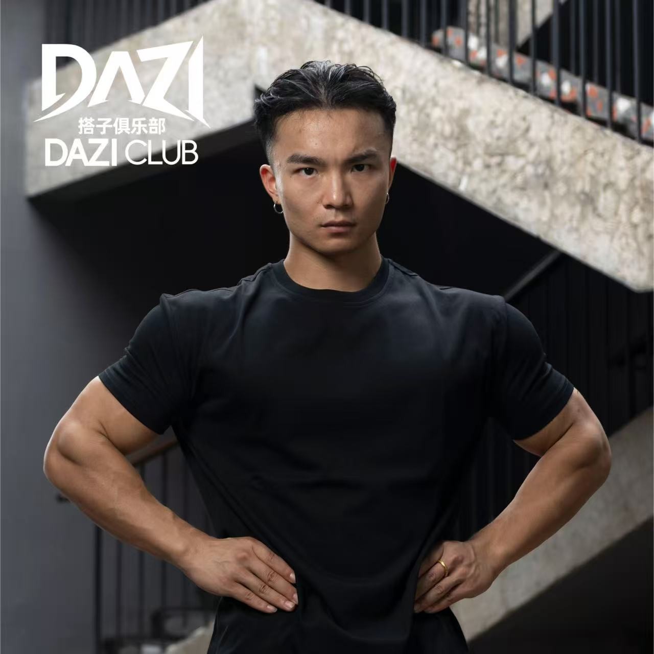 袁世林同款T恤圆领休闲修身显大休闲修身正肩正肩收袖口短袖男