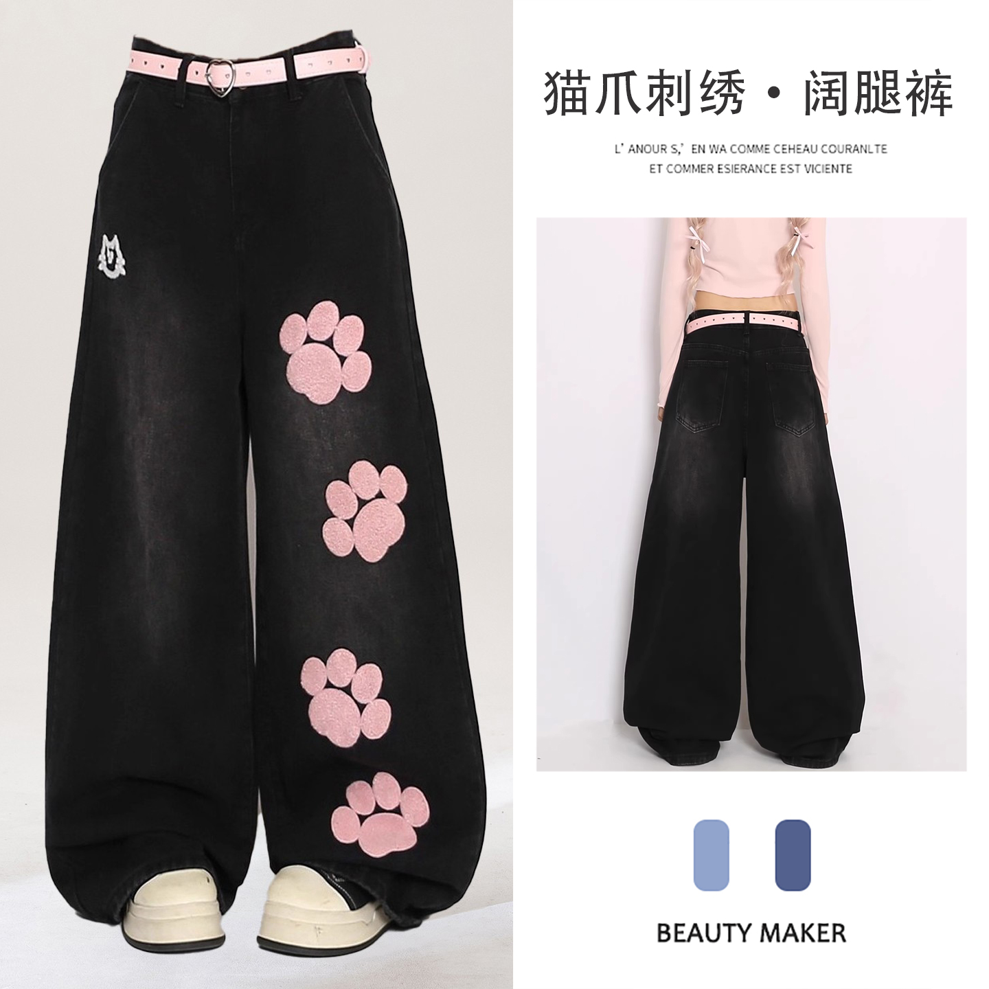 300斤大码女装复古猫爪刺绣牛仔裤女胖mm显瘦高腰宽松直筒长裤子