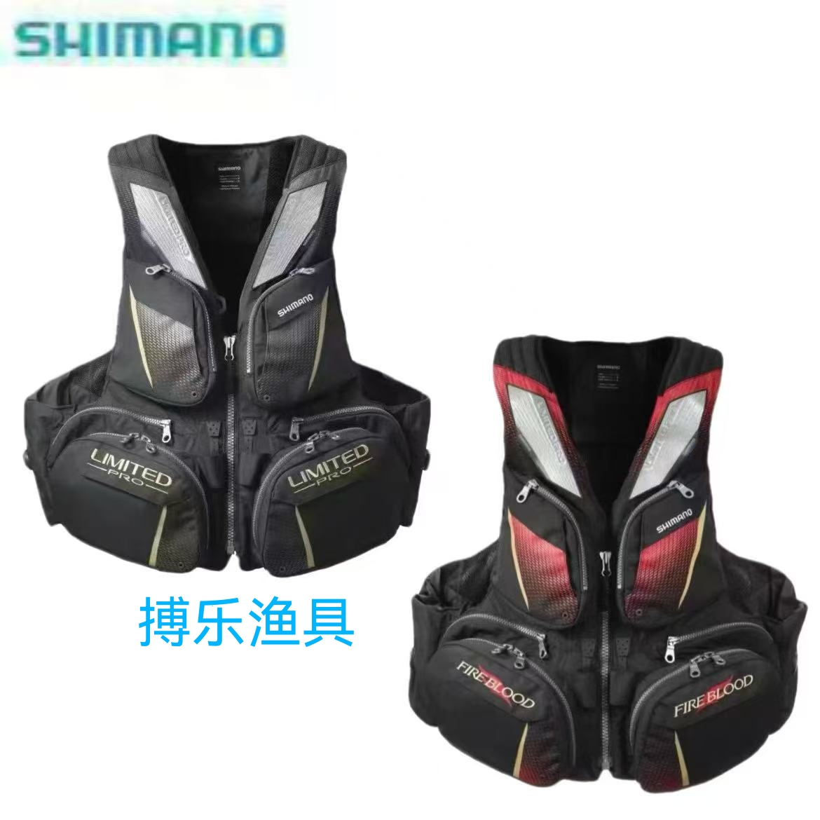 24款SHIMANO禧玛诺VF-110X矶钓救生衣浮力马甲背心海钓救生衣