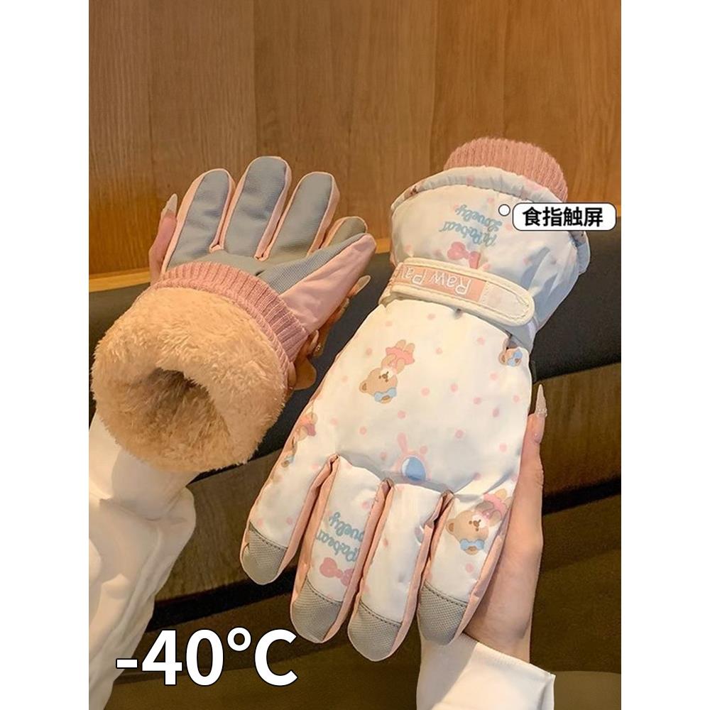 滑雪手套女冬季可触屏加绒加厚保暖防寒防风防水摩托车骑行手套潮