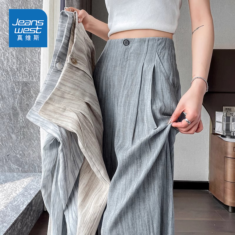 真维斯扎染亚麻阔腿裤女2025夏季新款薄款山本裤高腰垂感直筒西裤