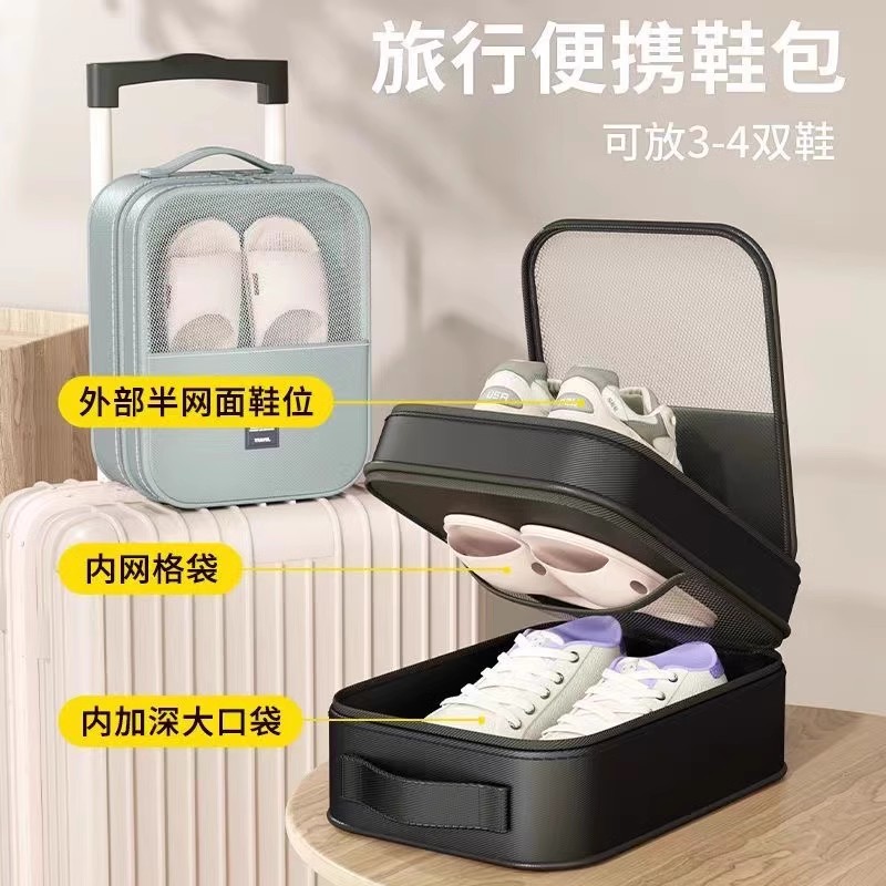 【旅行鞋包】收纳便携防尘手提衣服收纳包可套行李箱拉杆衣物鞋盒子