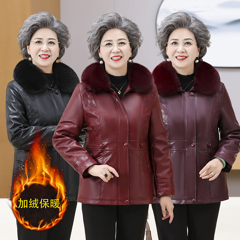 中老年加绒加厚保暖大毛领秋冬妈妈装皮衣老年人冬季宽松大码新款