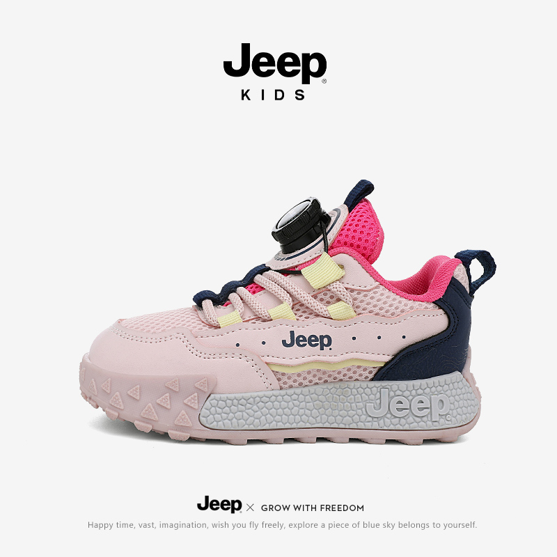 jeep男女童运动鞋秋冬登山鞋防滑儿童跑步鞋中大童户外超轻老爹鞋