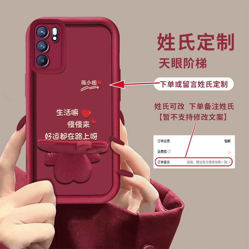 适用OPPOReno6系列生活嘛可爱猫咪支架手机壳百家姓定制创意个性