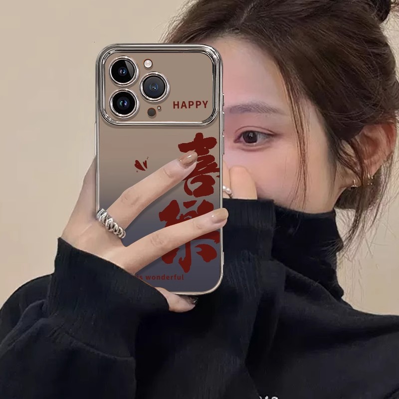 喜乐硅胶软壳适用苹果16promax手机壳iphone15pro简约6D17promax