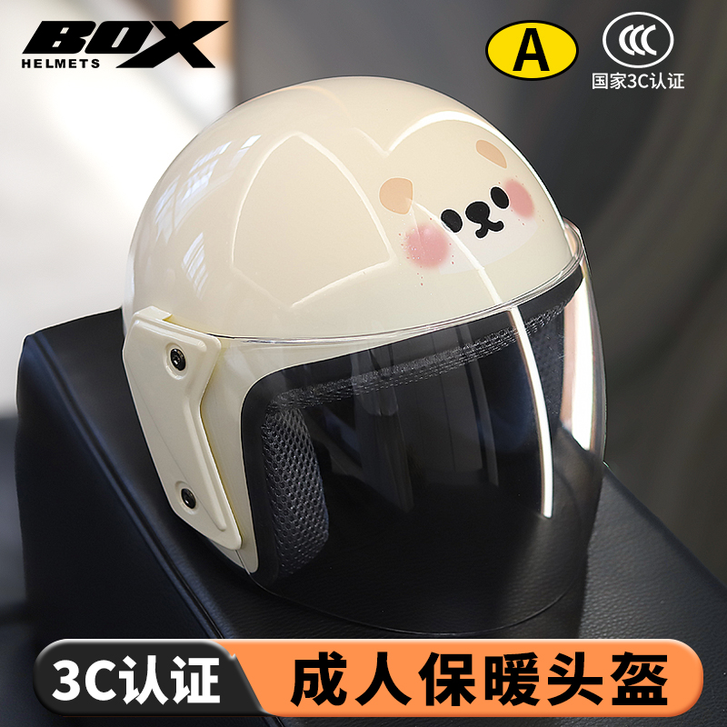 BOX3C认证电动电瓶车摩托车头盔安全帽冬款保暖男女通用可爱少女