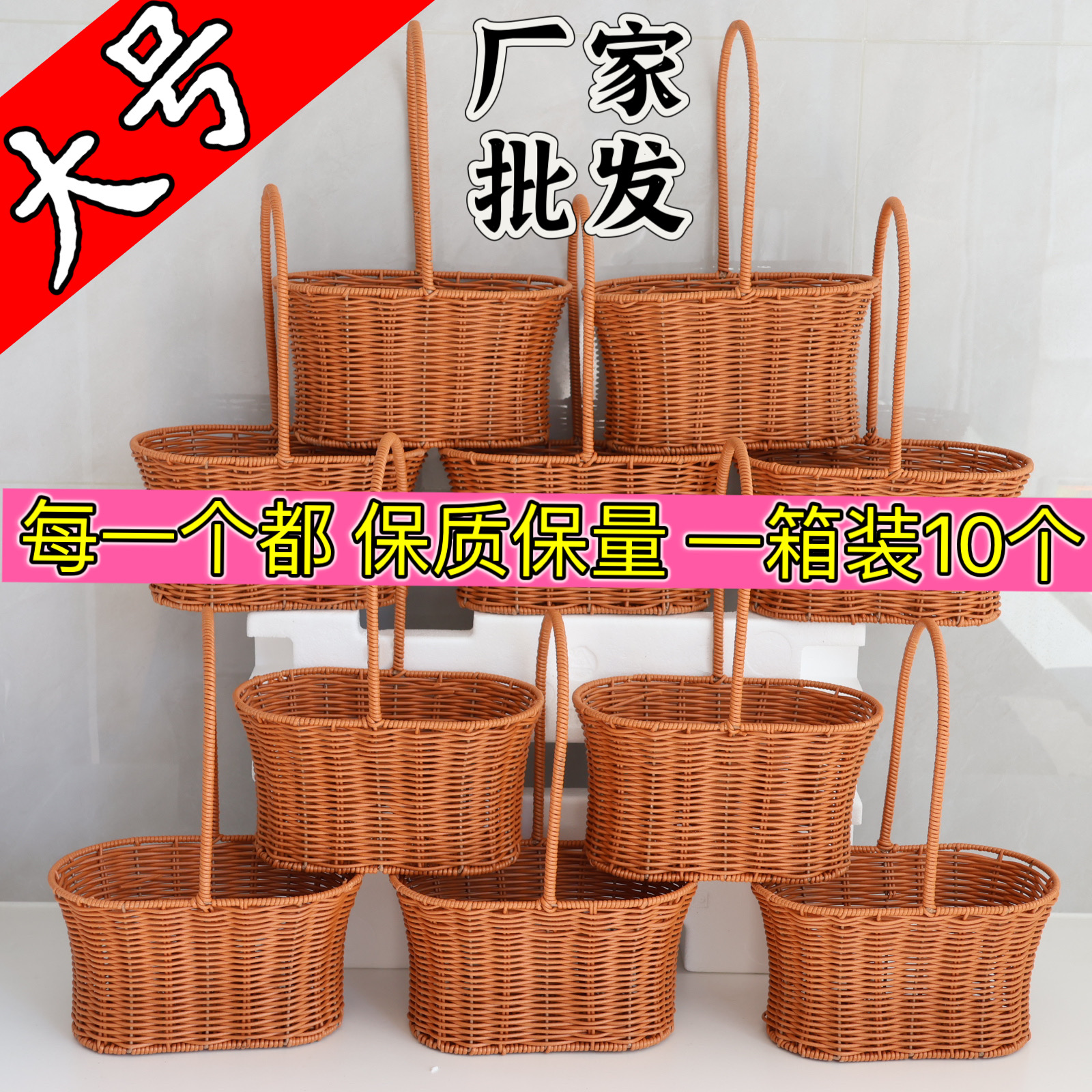 大号收腰花篮小蛮腰花篮仿藤花篮手提篮手工编织花店插花沙龙开业