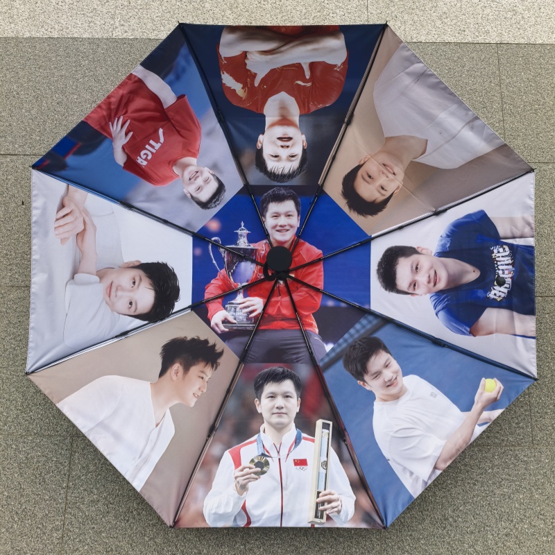 樊振东自动三折晴雨伞两用折叠黑胶防晒太阳伞明星周边应援礼品伞