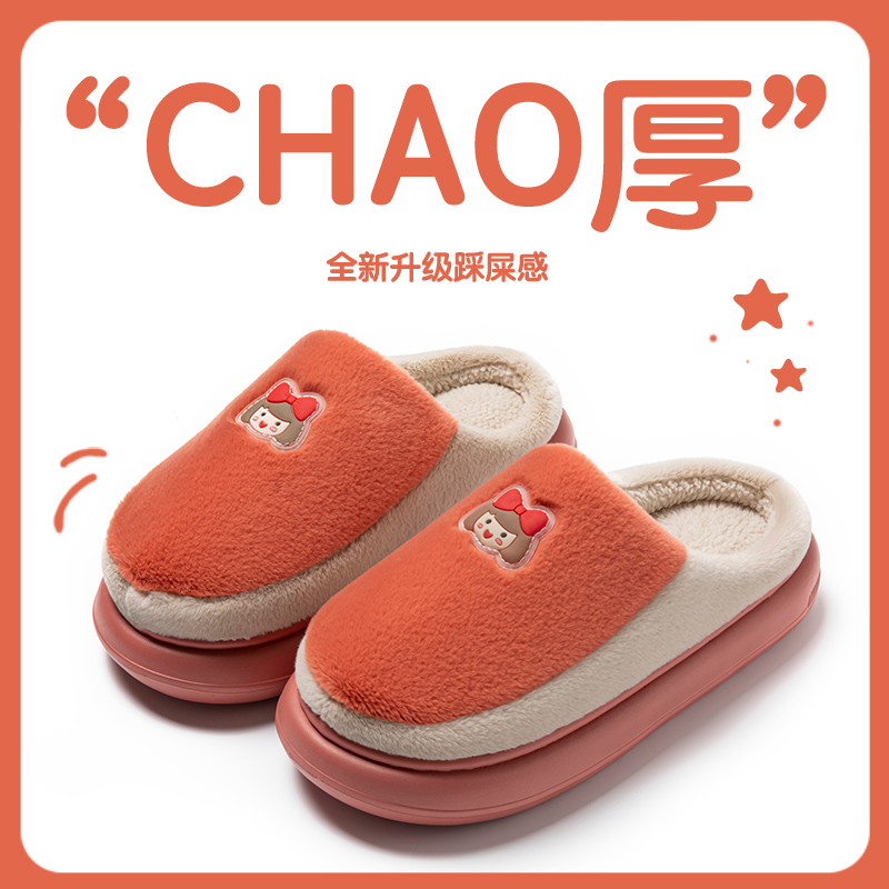 新款冬季情侣居家室内外防滑厚款包头可爱舒适通用棉拖时尚