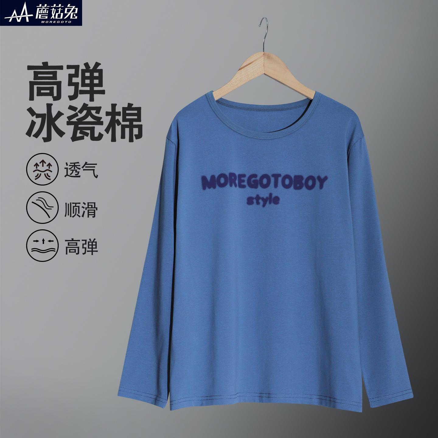 胖童男童t恤长袖初中生春秋薄款宽松中大童长T胖男孩秋装打底衫潮