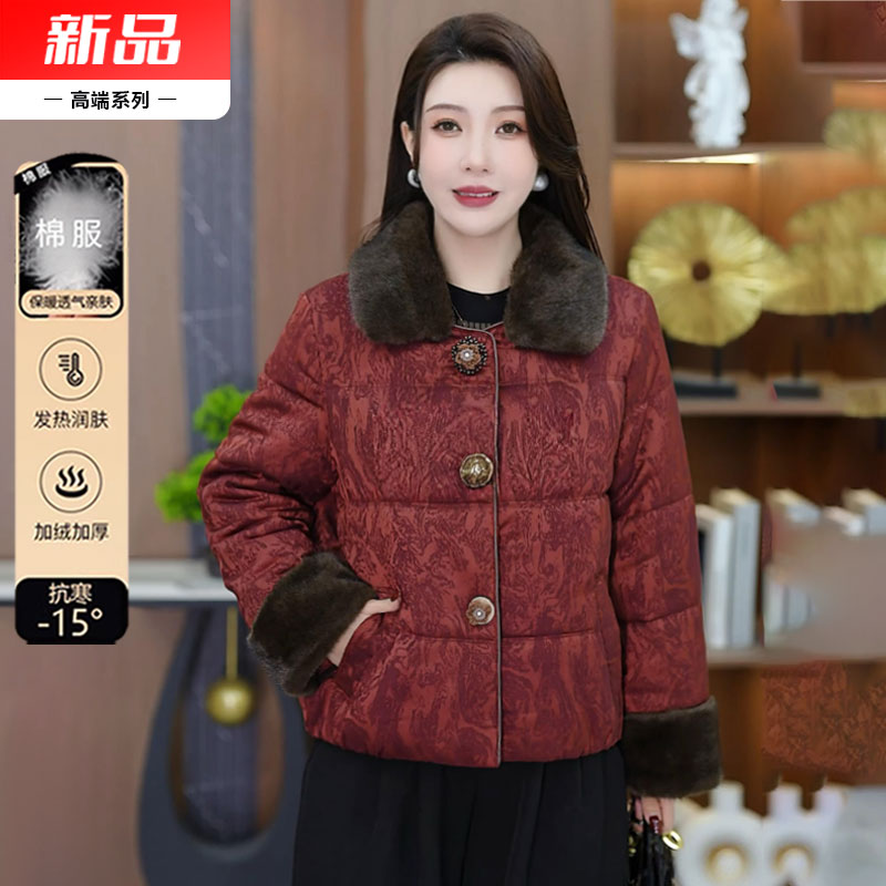 时尚妈妈秋冬装短款提花国风加厚保暖气质小棉袄2025新款洋气棉服