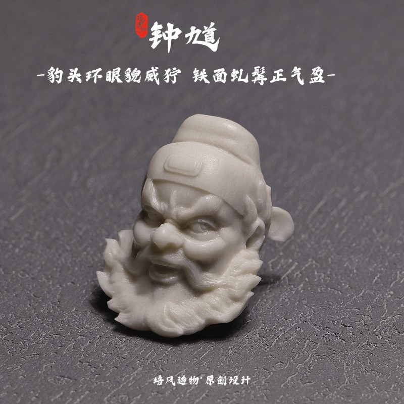 原创设计钟馗三通配饰吊坠鹿角猛犸象牙手串金刚菩提星月文玩搭配