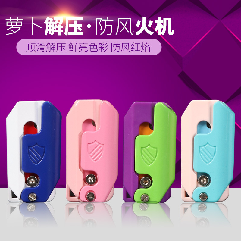 新款个性创意解压萝卜刀造型充气防风打火机高颜值网红爆款点烟器