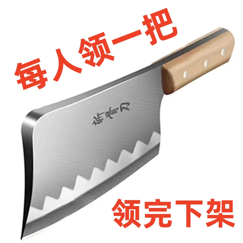 【新客看过来】阳江菜刀家用厨房斩骨刀切肉切菜刀砍骨刀厨师具商用