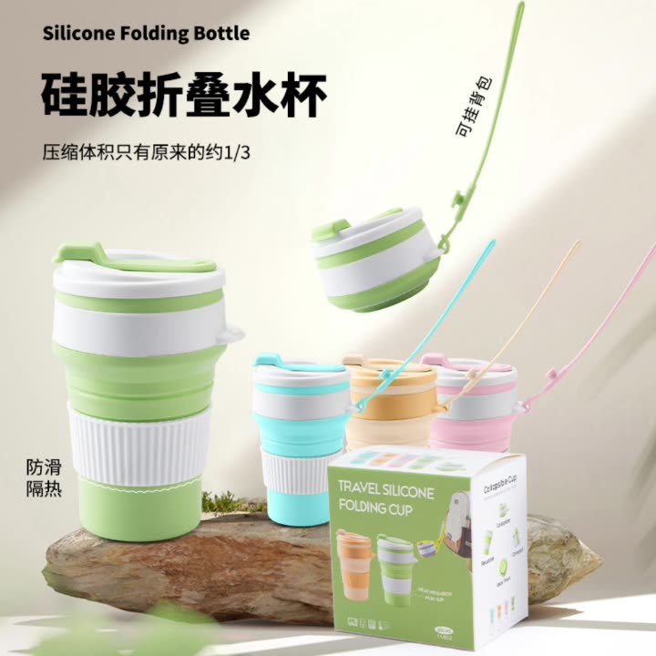外贸订单  纯硅胶折叠户外水杯大容量便携水杯