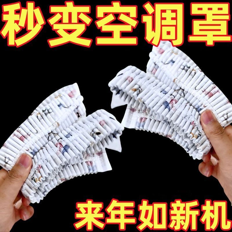 空调防尘罩格力海尔美的挂机通可防尘罩全包空调防尘罩壁挂式通用