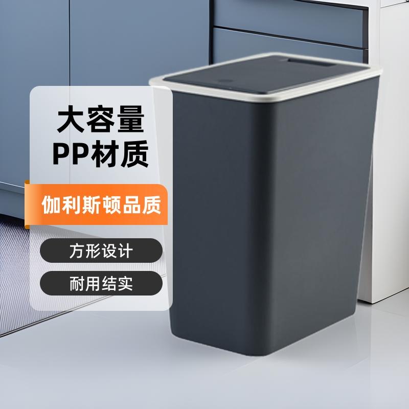 卫生间厨房PP落地压圈垃圾桶 家用客厅塑料大容量方形垃圾桶