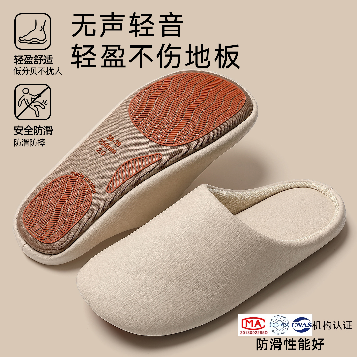 木地板静音PU拖鞋女款秋冬季居家软底防滑保暖情侣包头拖四季款