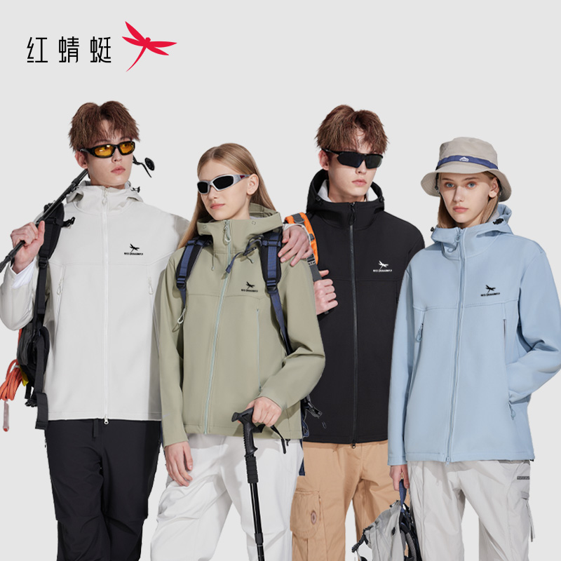 红蜻蜓 春秋情侣休闲时尚连帽运动户外软壳衣
