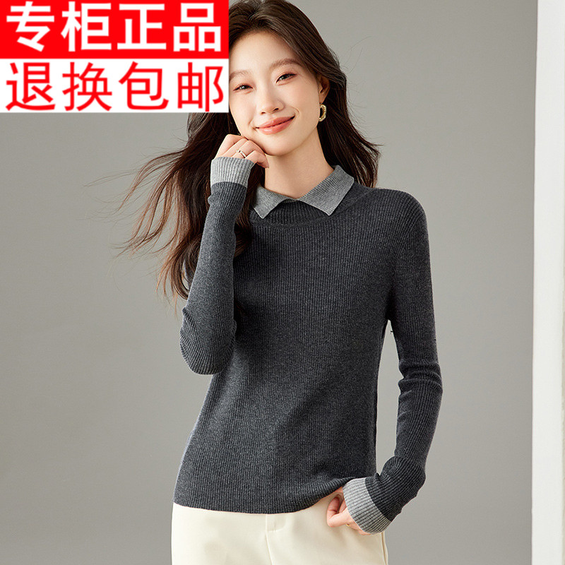 气质撞色翻领针织衫女秋冬修身打底衫百搭短毛衣百