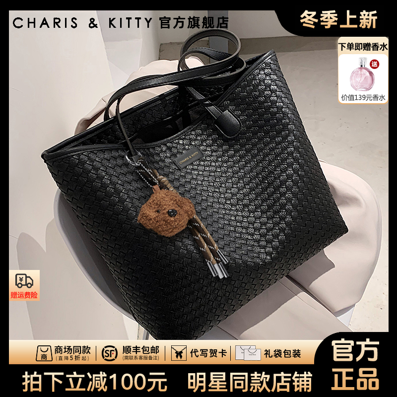 【孙千同款】CharisKitty托特包包女款爆款2025新款大容量通勤网红