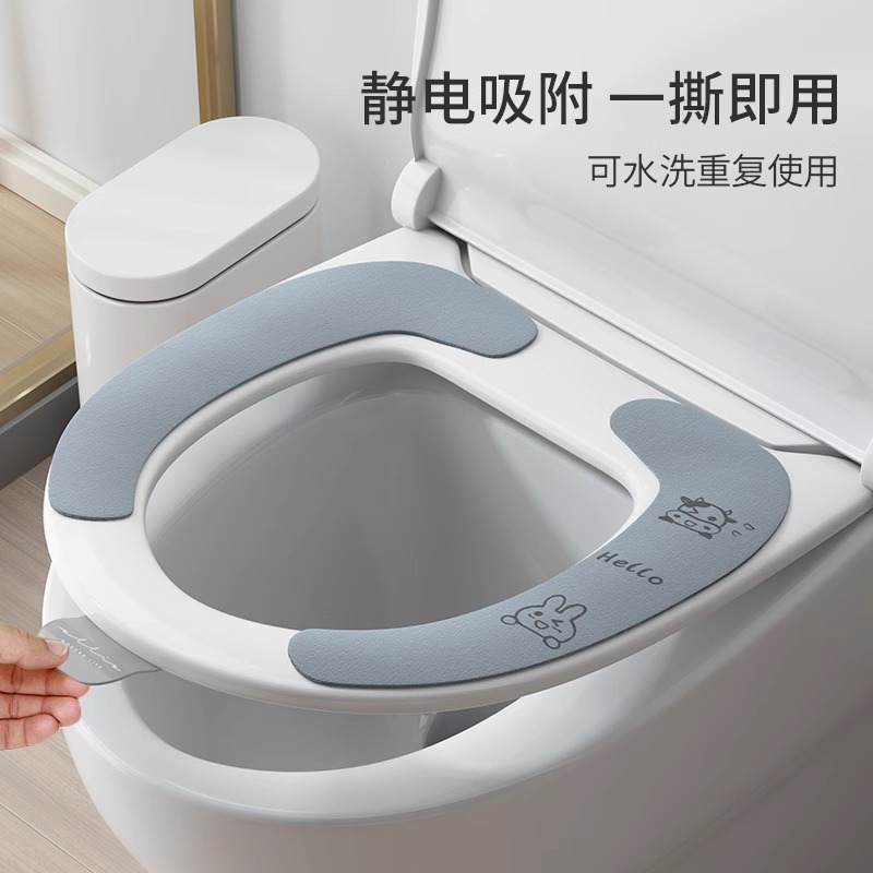 家用马桶坐垫通用马桶贴粘式坐便器垫坐便套防水冬夏四季型马桶圈