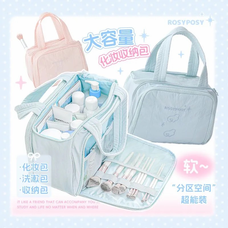 RosyPosy柔设化妆包大容量洗漱包收纳包女生2025新款便携外出小包