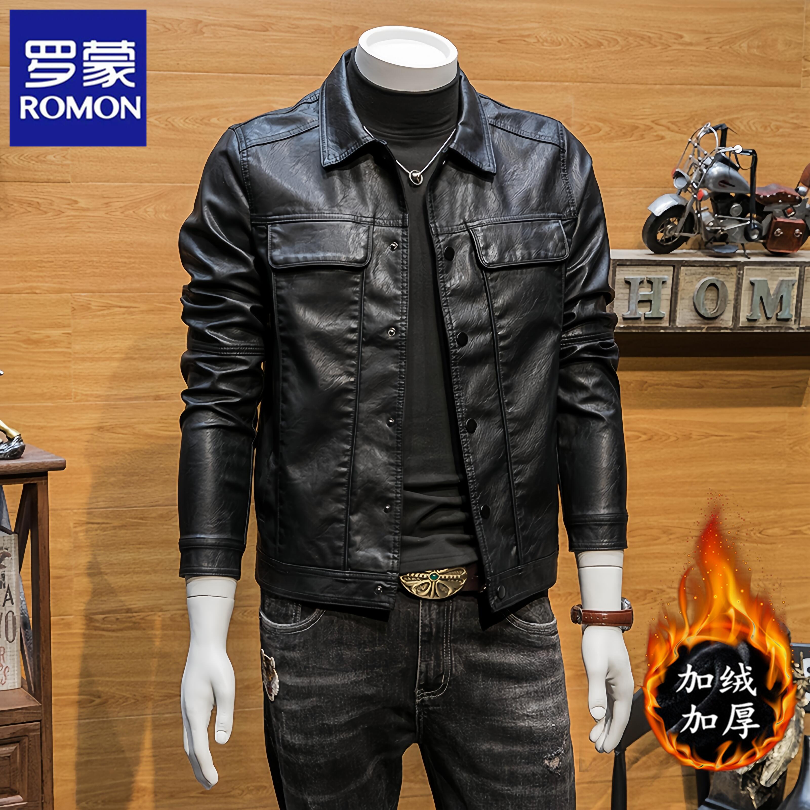 罗蒙秋冬新款痞帅海宁皮夹克男士皮衣时尚韩版潮流休闲外套机车服