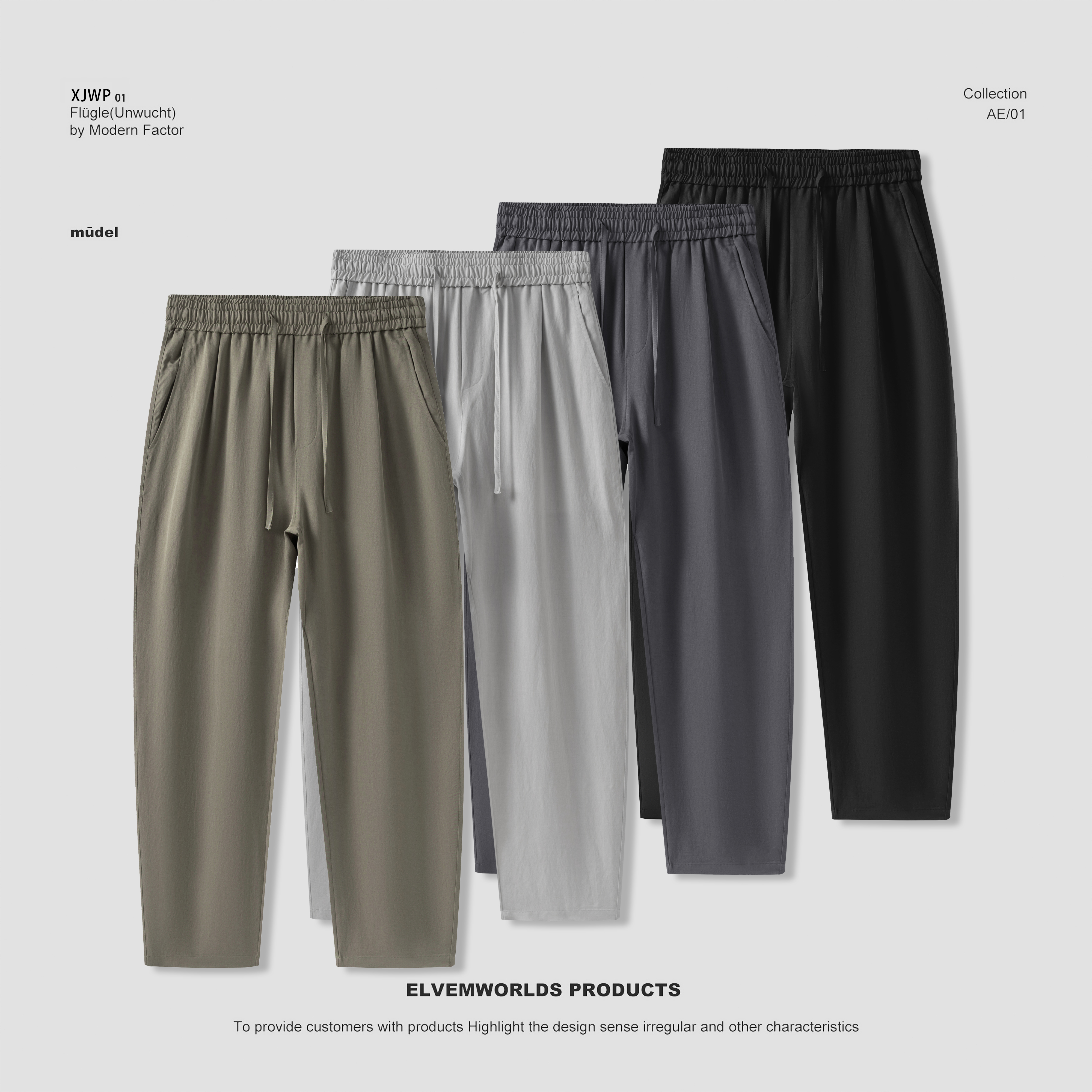 290斤可穿夏季莱赛尔天丝棉休闲裤轻奢简约宽松直筒长裤冰丝透气