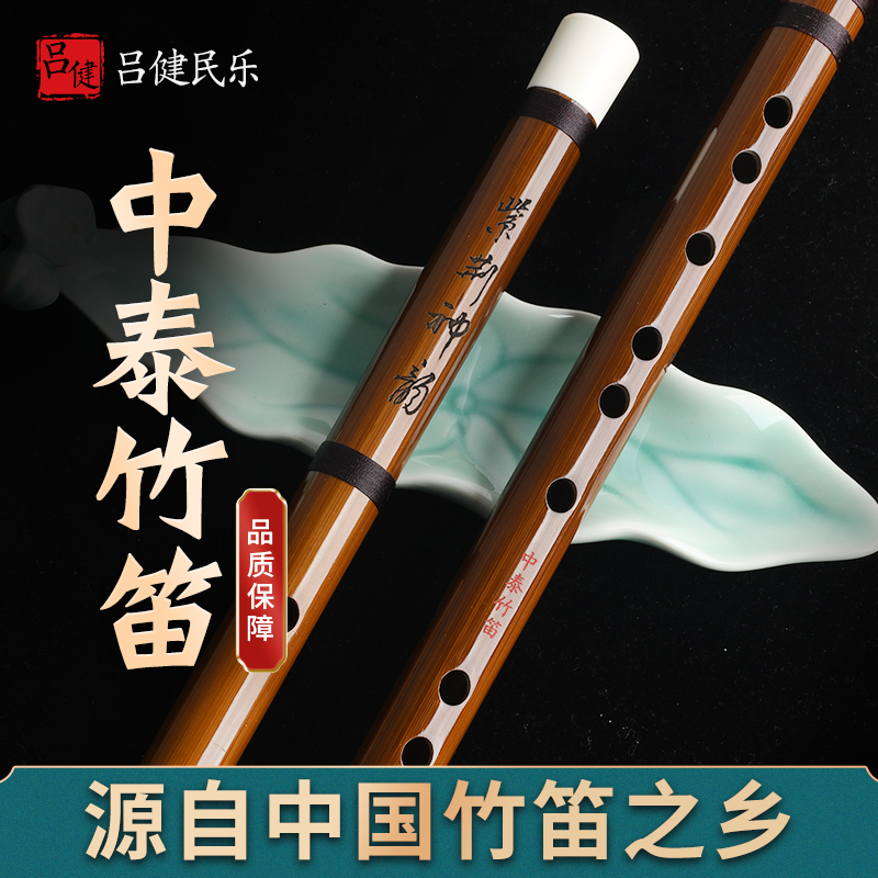 紫荆神韵入门级专业防摔牛角苦竹笛适合初学者古风演奏乐器