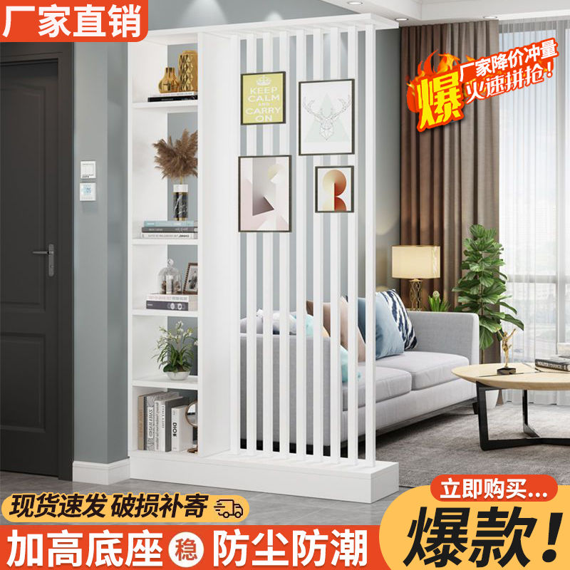 小户型落地屏风隔断客厅玄关柜家用轻奢型遮挡创意隔断装饰屏风柜