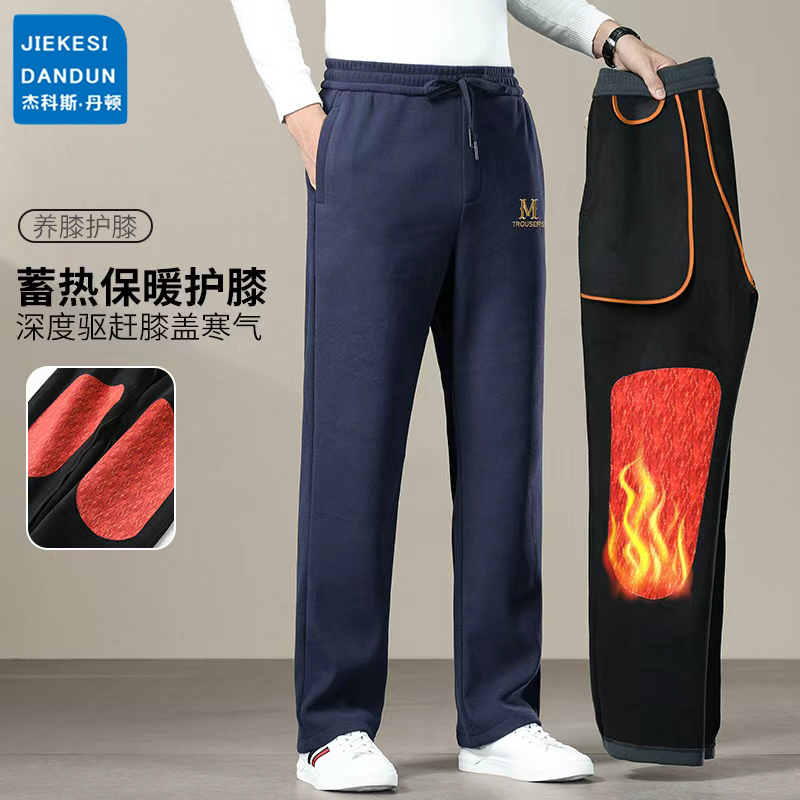秋冬新款加绒加厚高弹男女同款运动休闲卫裤男士宽松高档保暖长裤