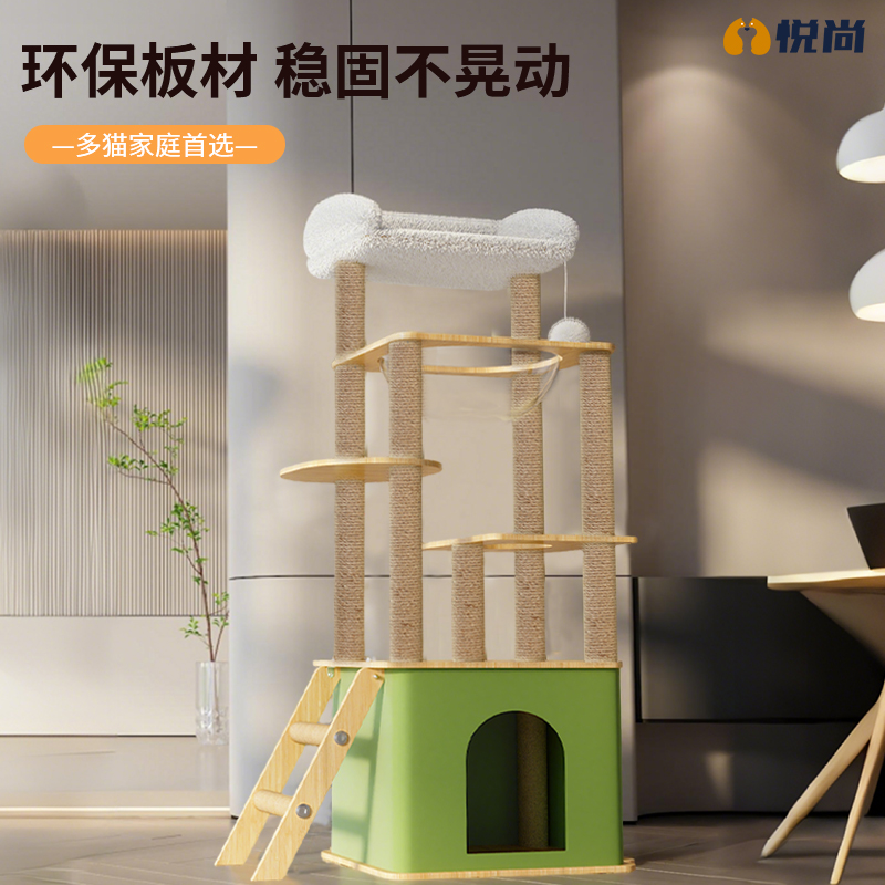 超大猫爬架猫窝猫树一体四季通用不占地太空舱猫跳台逗猫猫咪用品