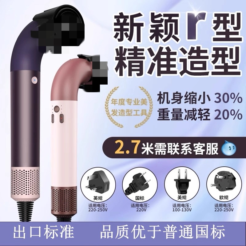 DS新款同款HD18吹风机高速电吹风家用发廊恒温速干不伤发