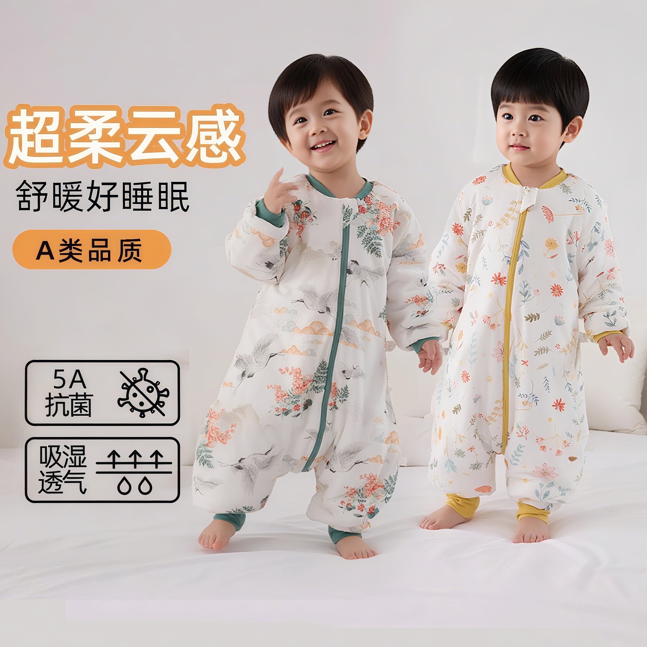 儿童睡袋男童春秋夹棉分腿恒温薄棉防踢神器婴儿小龄a类全棉分腿