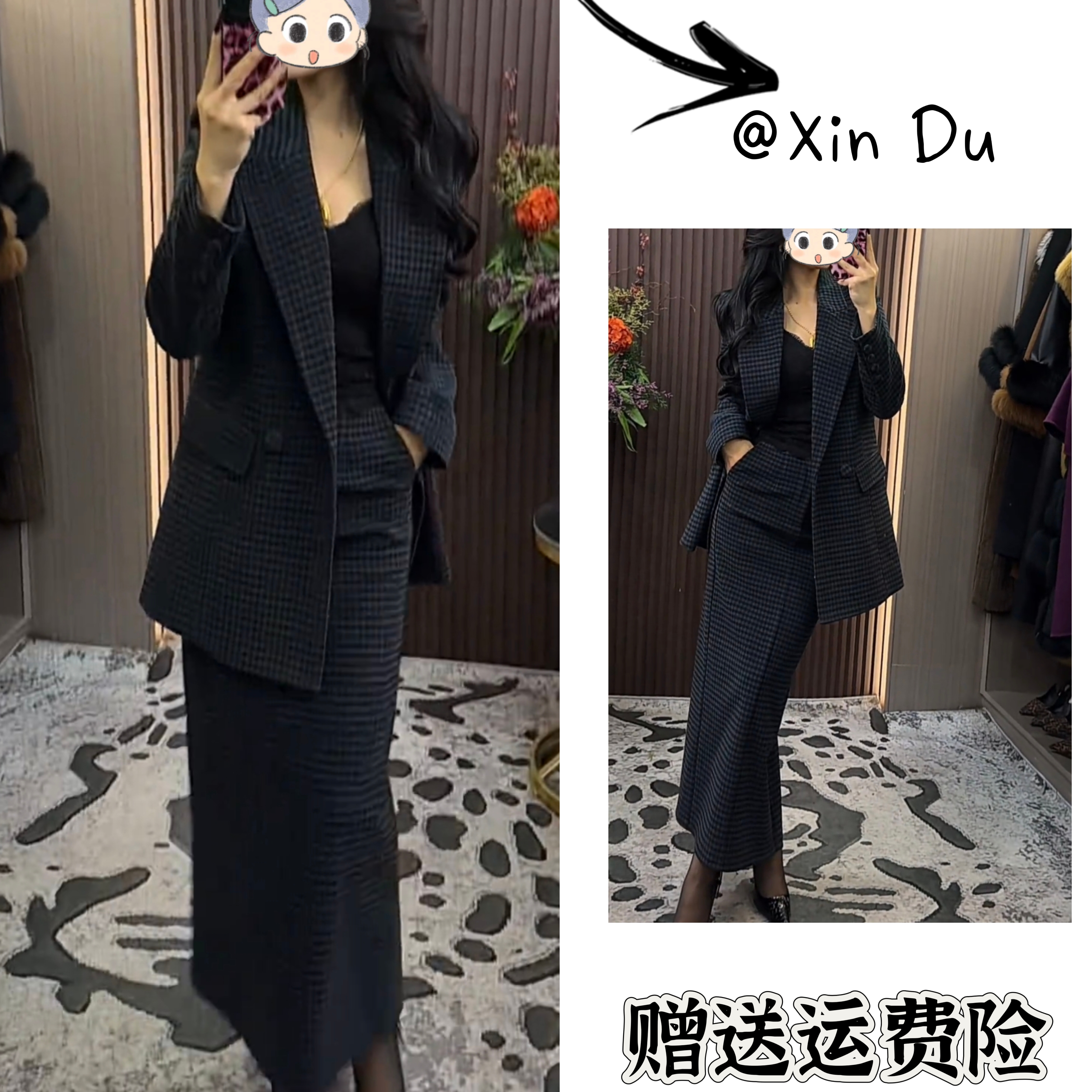 2025秋冬季新款时尚显瘦气质女士网红洋气两件套百搭款D24892