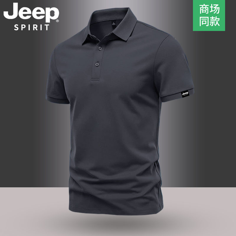 Jeep吉普polo衫男士短袖夏季翻领商务休闲上衣体恤纯色高端T恤男