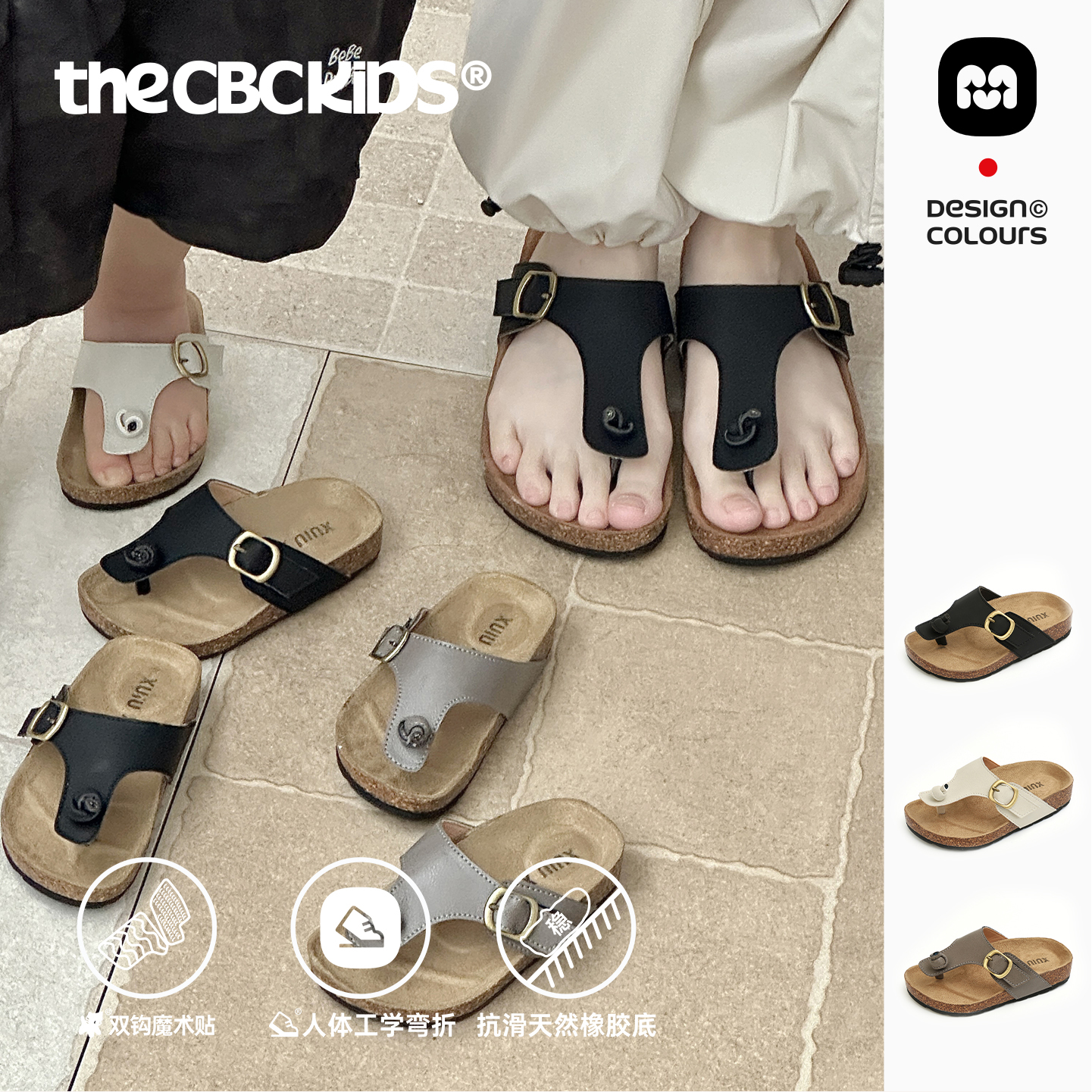 『ClassicLeather』简约儿童夏季凉拖鞋人字拖复古童鞋 255279