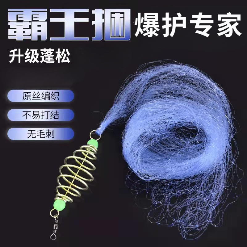 浮钓底钓钩升华版捕鱼网粘鱼网抛网渔具钓鱼网兜钓鱼霸王捆
