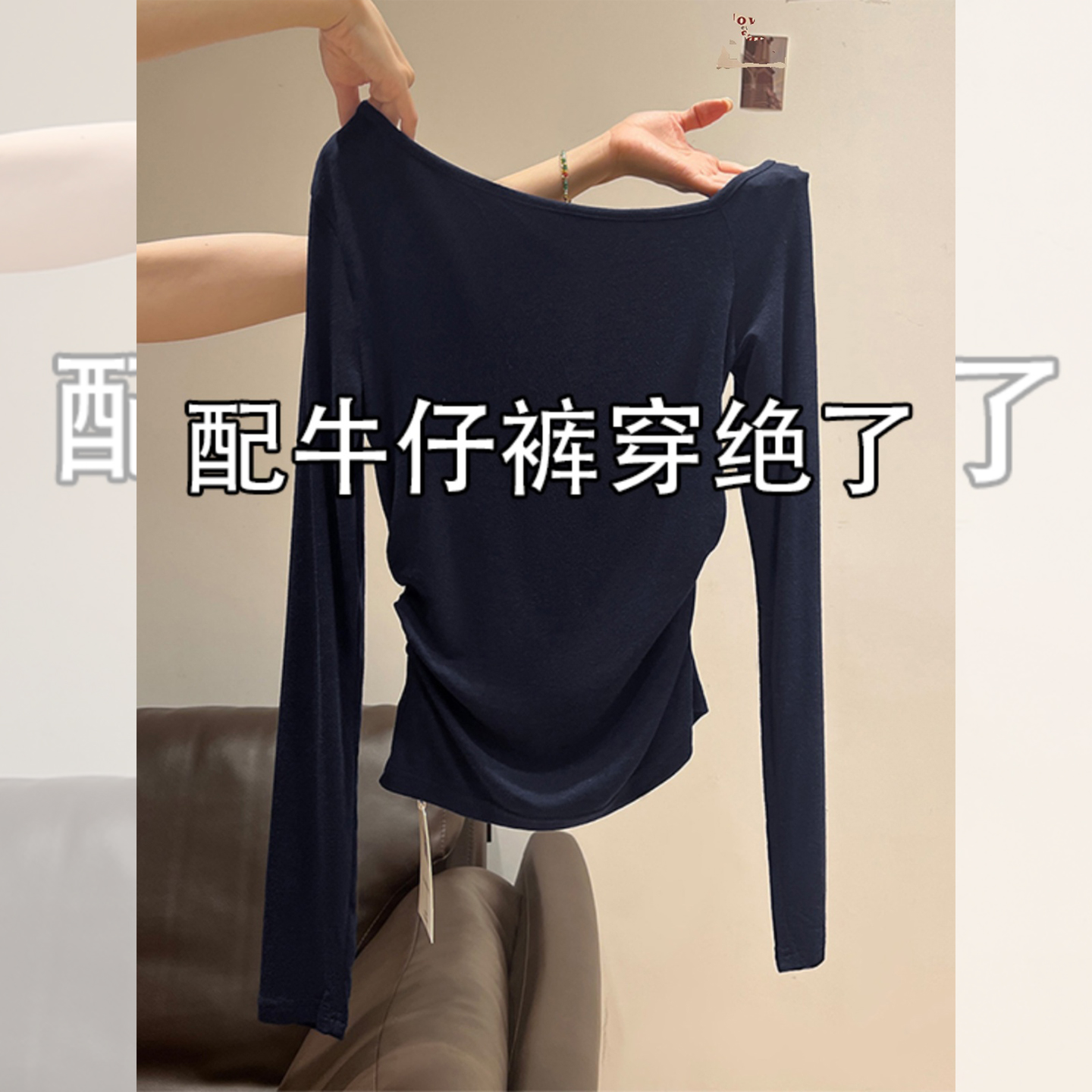 藏蓝一字领褶皱长袖T恤女韩系修身显瘦小众设计感上衣2025秋新款