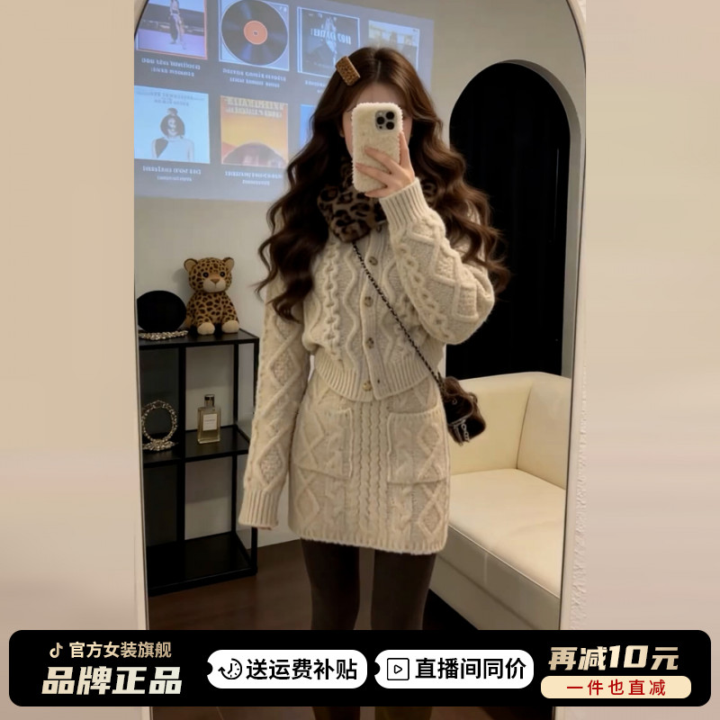 2025新款高级感深冬装一整套毛衣连衣裙子女秋冬穿搭加厚针织短裙