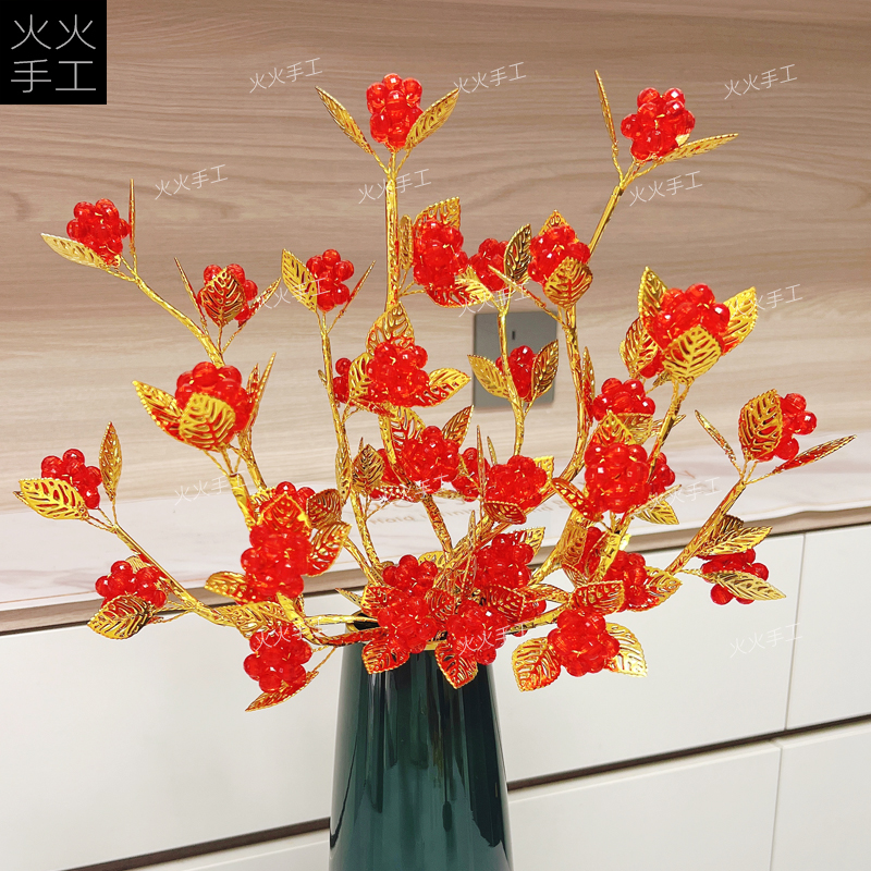 红珠子富贵果手工DIY材料包套装金叶子发财果10MM切面珠制作摆件