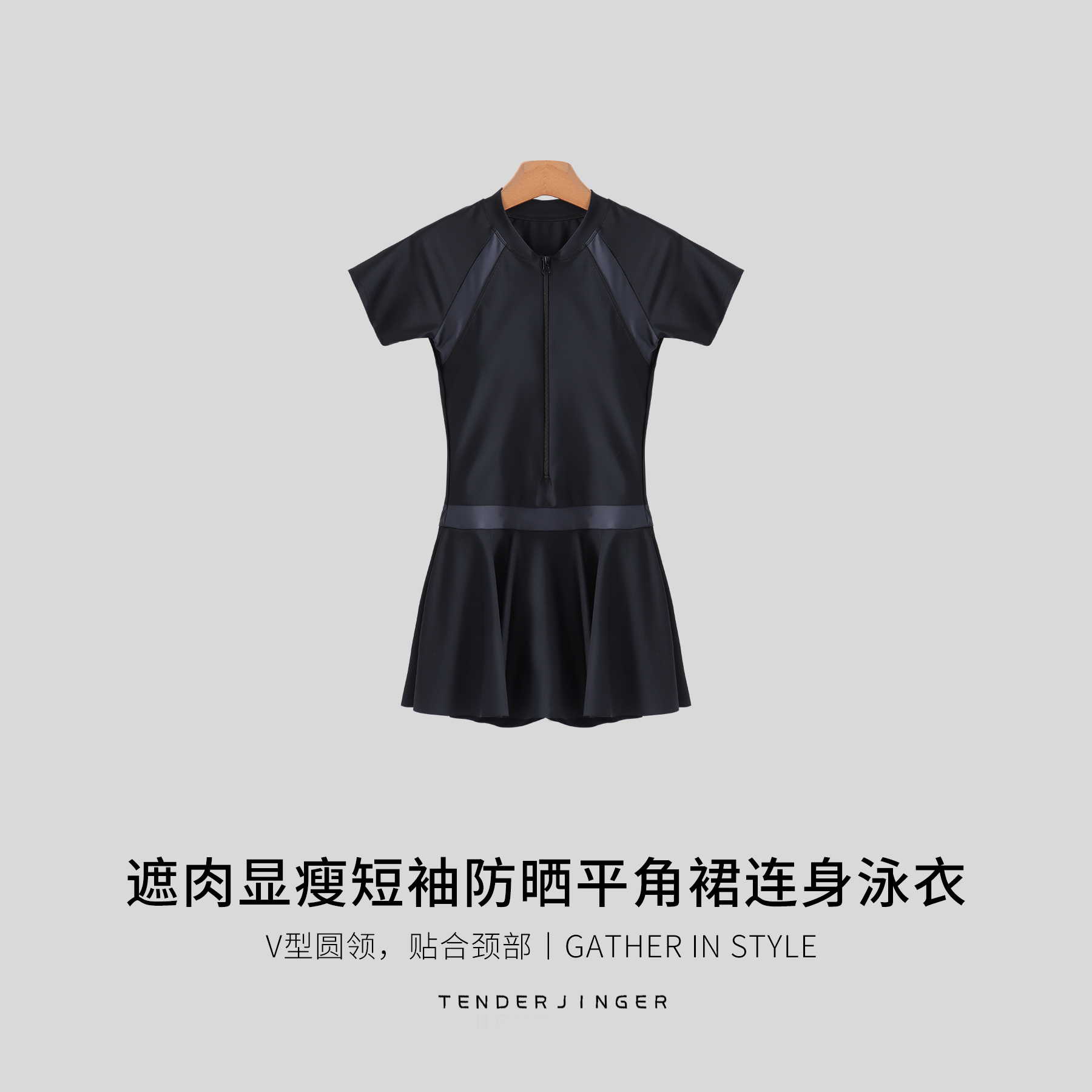 Tender Jinger遮肉显瘦短袖防晒平角裙连身泳衣T2504MYM23268