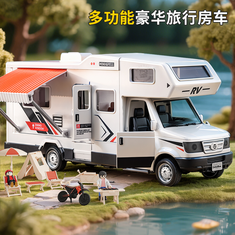 17开声光房车玩具车模型露营巴士车越野旅行车3-6岁儿童小汽车男5