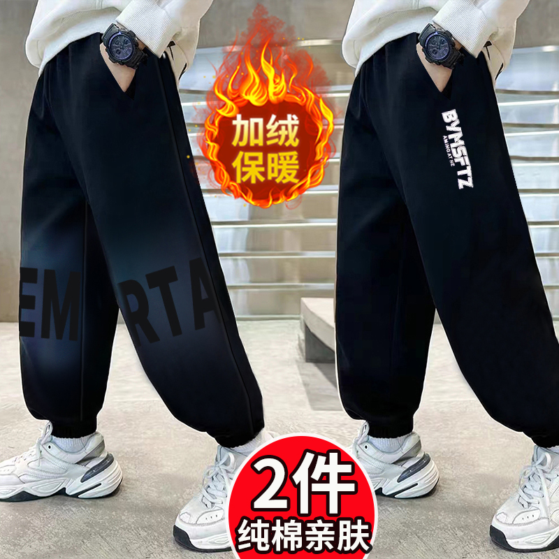 小胖墩胖童加绒裤子男加肥加大2024秋冬季加厚运动裤中大童棉卫裤