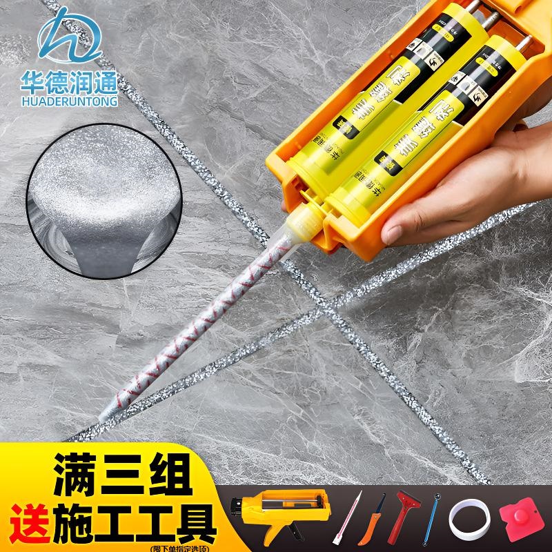 美缝剂家用防水防霉勾缝剂瓷砖专用大理石墙地板砖环保填缝剂批发