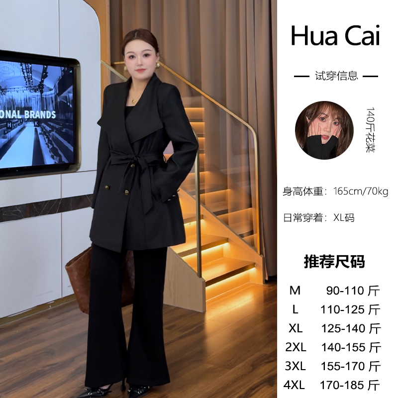 （现现款）花菜微胖定制~【伯爵夫人】轻奢高级感气质百搭西装外套